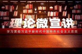 Scotto：雷霆与贝尔坦斯同意修改合同 下赛季保障工资增加到525万